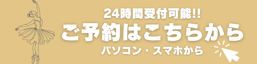 バナー