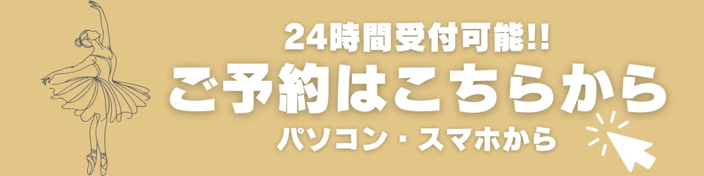 バナー